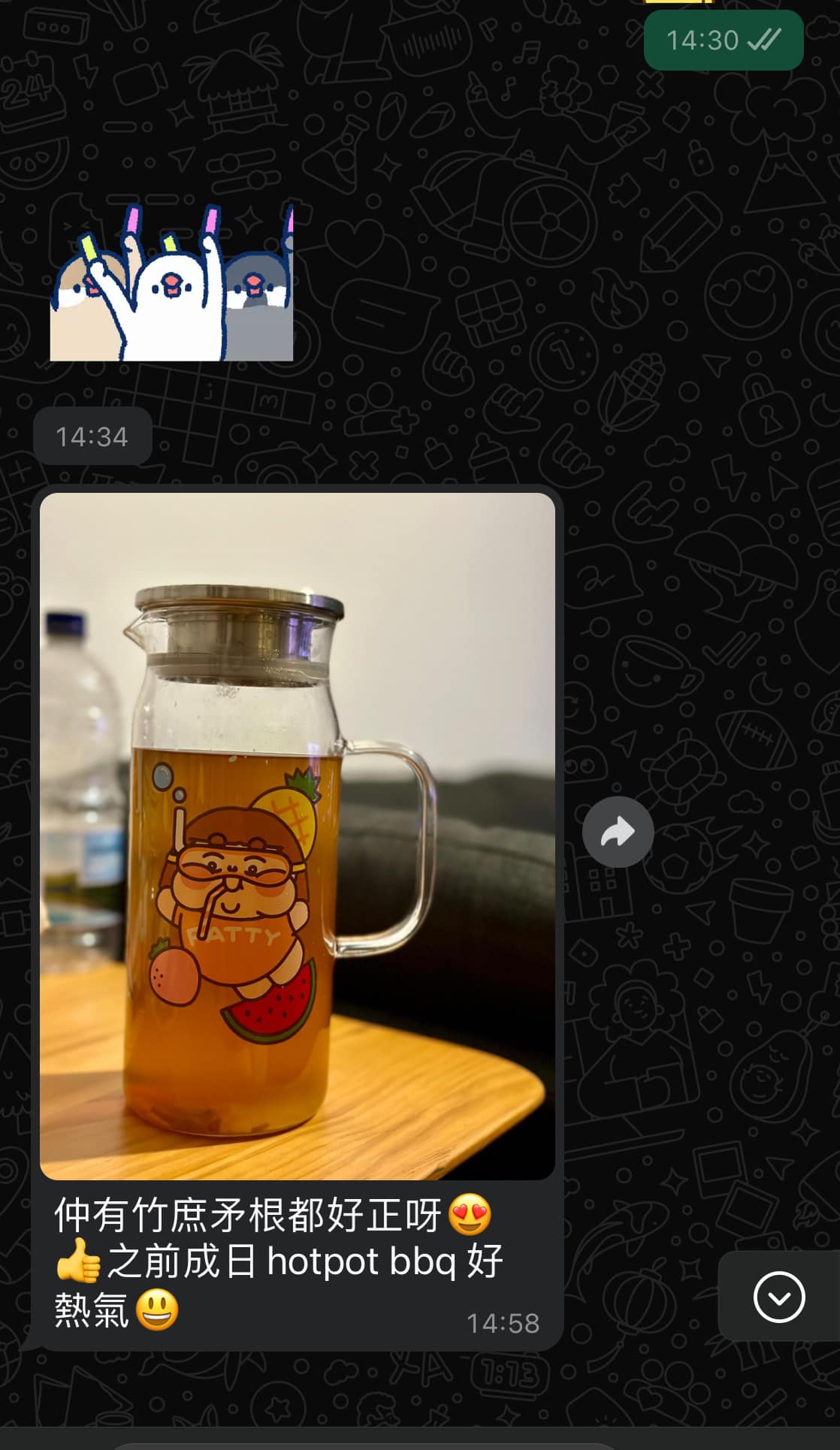 【生津止渴】竹蔗茅根湯