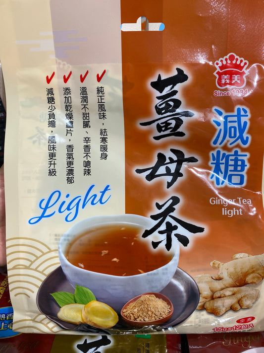 薑母茶