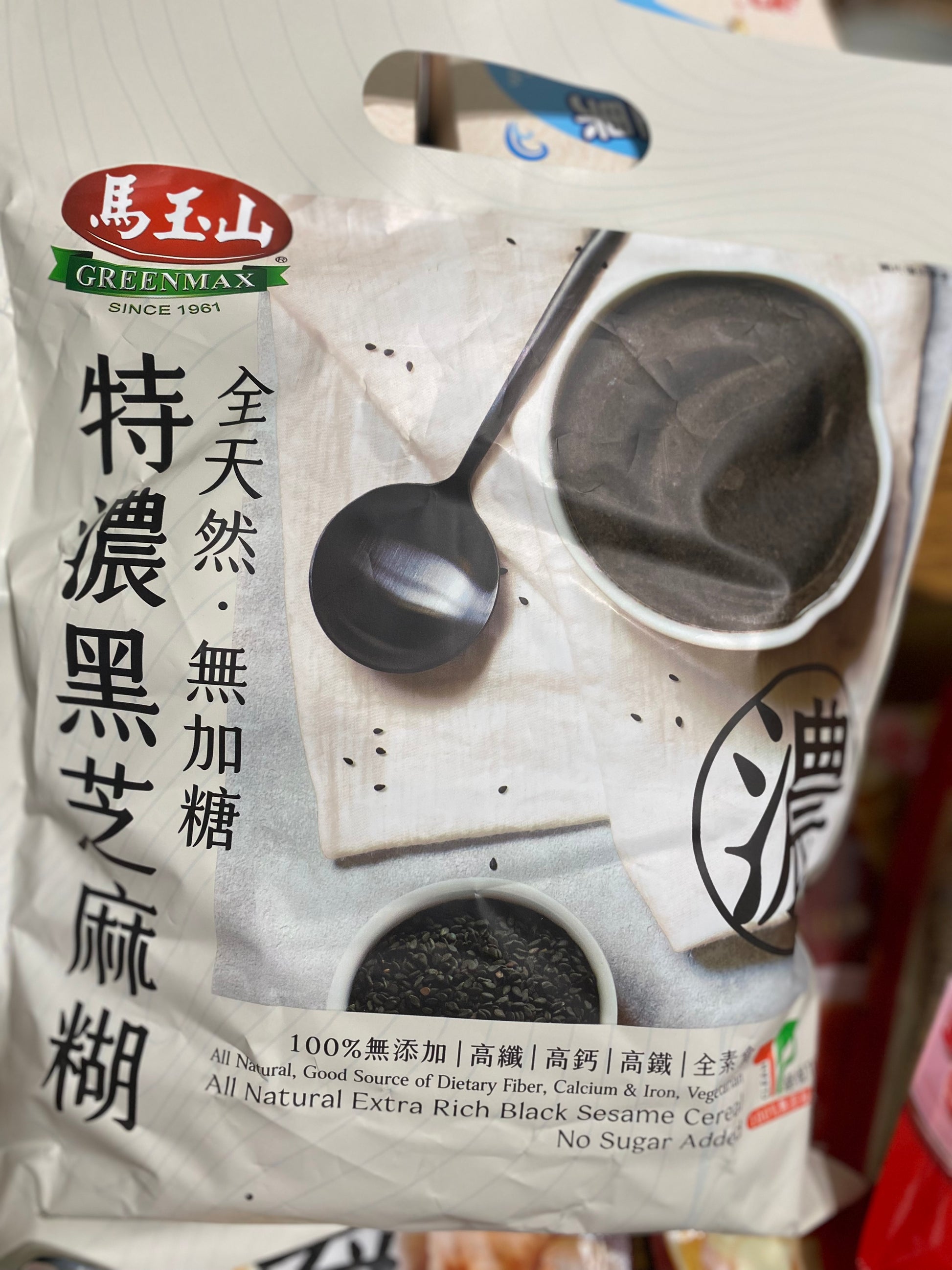 芝麻糊